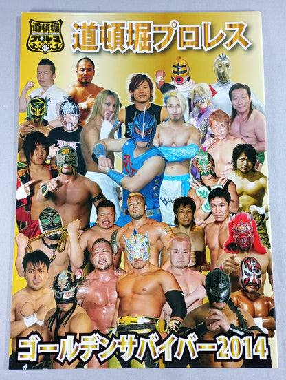 Dotonbori Pro Wrestling / Golden Survivor 2014
