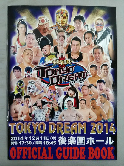 【FUJITA 直筆サイン入り】TOKYO DREAM 2014 東京愚連隊 OFFICIAL GUIDE BOOK