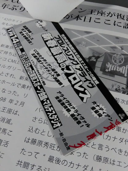 [ticket stub with ] Pro-wrestling  Alive CCW CanadianFighters  Championship Tournament Finals