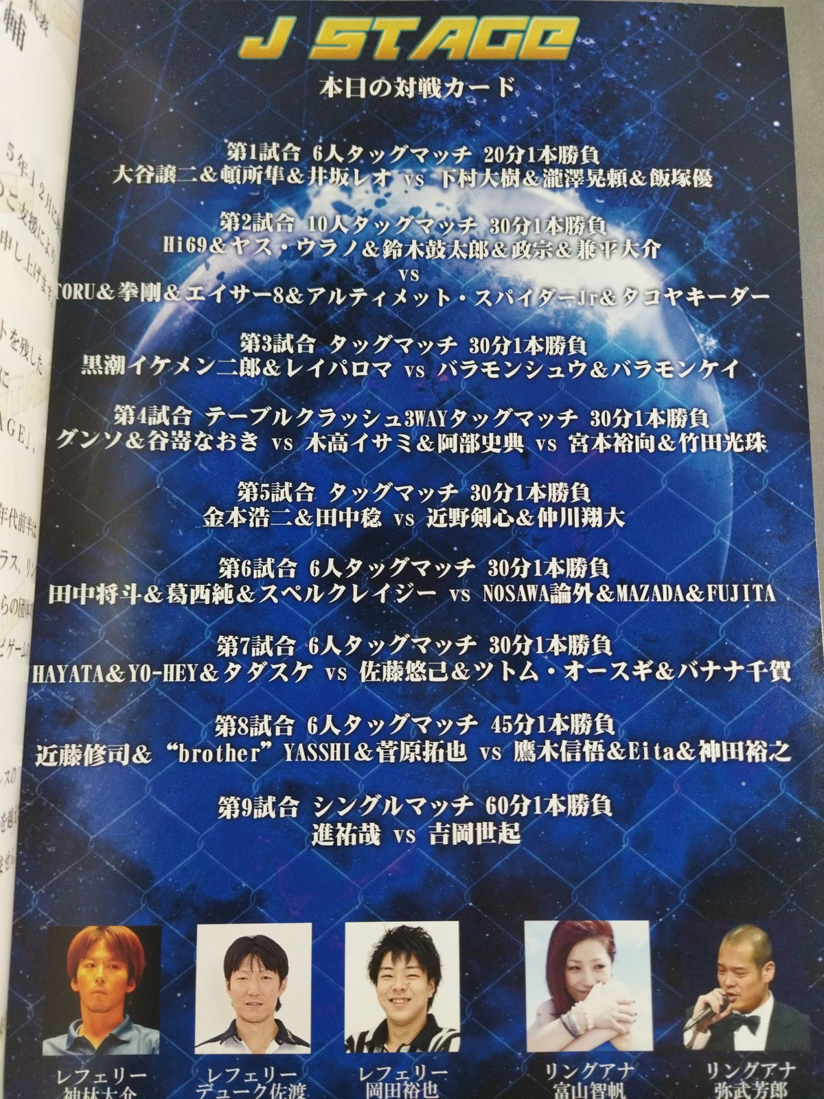 J STAGE / J STAGE Finally Make Their First Appearance at Korakuen Hall
