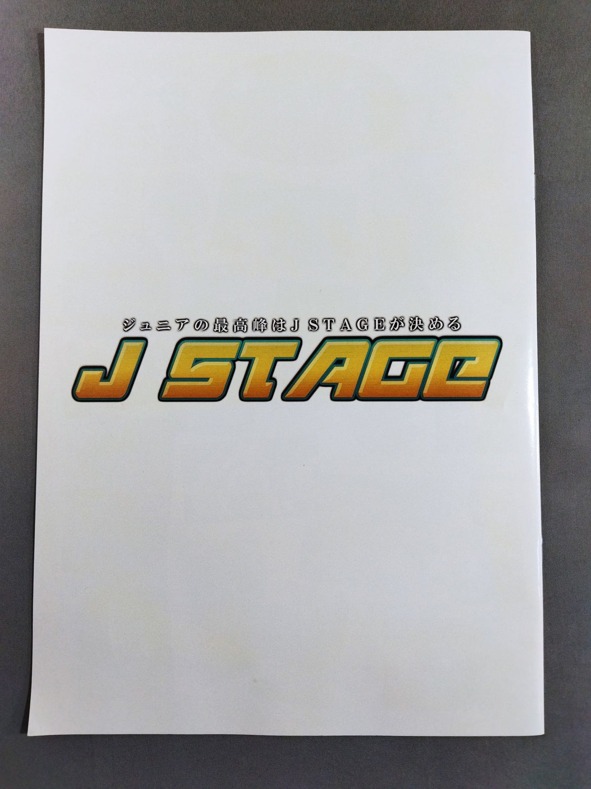 J STAGE / J STAGE Finally Make Their First Appearance at Korakuen Hall