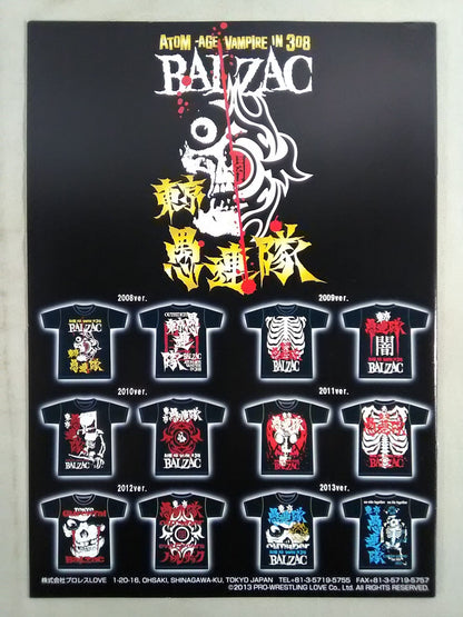 東京愚連隊 OFFICIAL GUIDE BOOK 3