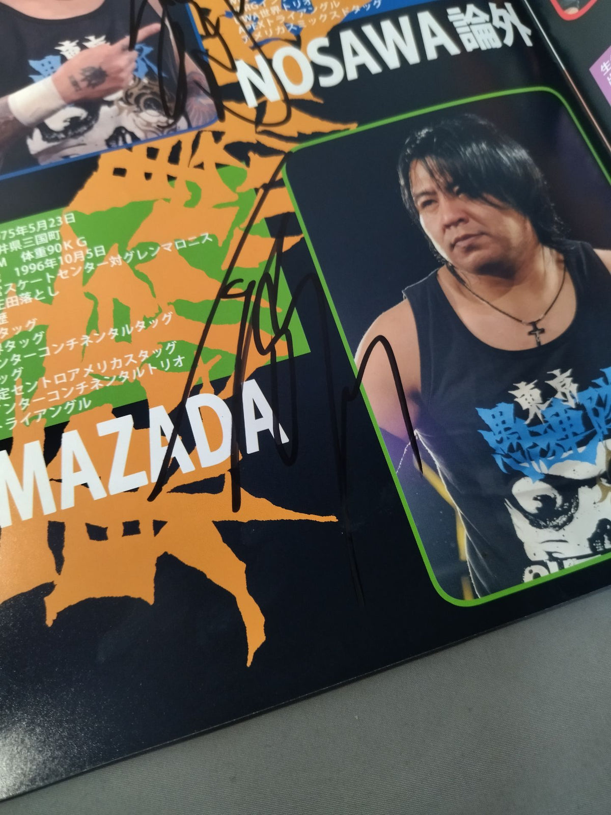 [2 fighters hand signed autograph Tokyo Gurentai  OFFICIAL GUIDE BOOK 3