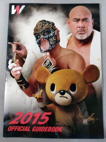 WRESTLE-1 OFFICIAL GUIDE BOOK 2015 No.4