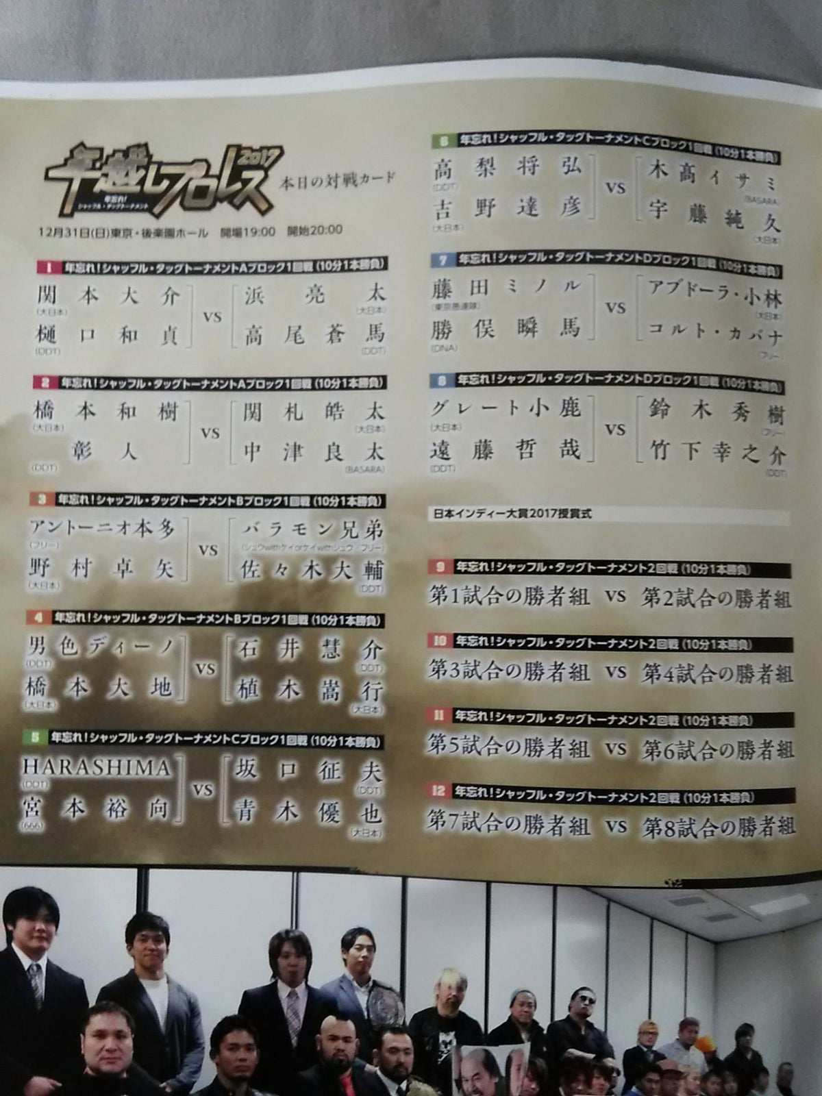 [8 fighters hand signed autograph ] Year-Pro Wrestling  2017 Year-End! Shuffle Tag Tournament