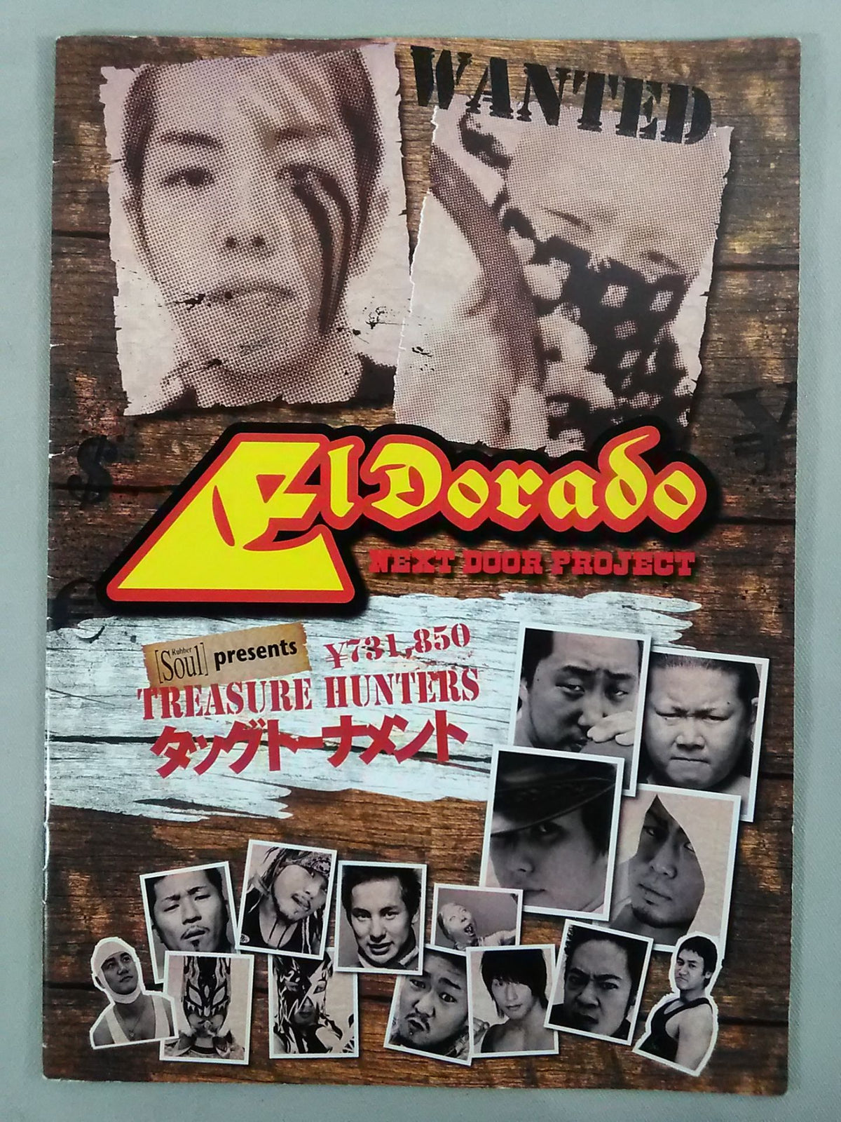 ElDorado NEXT DOOR PROJECT TREASURE HUNTERS タッグトーナメント