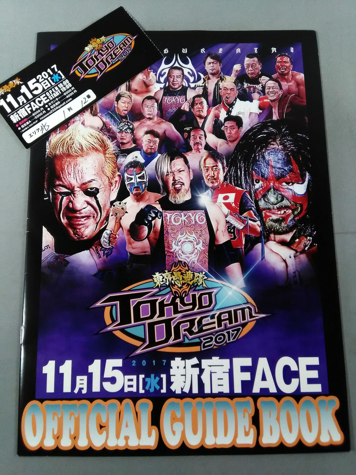 【ticket stub with 】TOKYO DREAM 2017 Tokyo Gurentai  OFFICIAL GUIDE BOOK