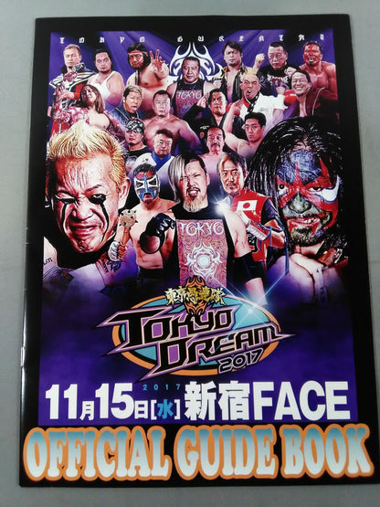 【ticket stub with 】TOKYO DREAM 2017 Tokyo Gurentai  OFFICIAL GUIDE BOOK