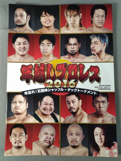 [Kuroshio 'Handsome' Jiro hand-signed autograph] New Year's Eve Pro Wrestling 2016