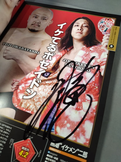 [Kuroshio 'Handsome' Jiro hand-signed autograph] New Year's Eve Pro Wrestling 2016