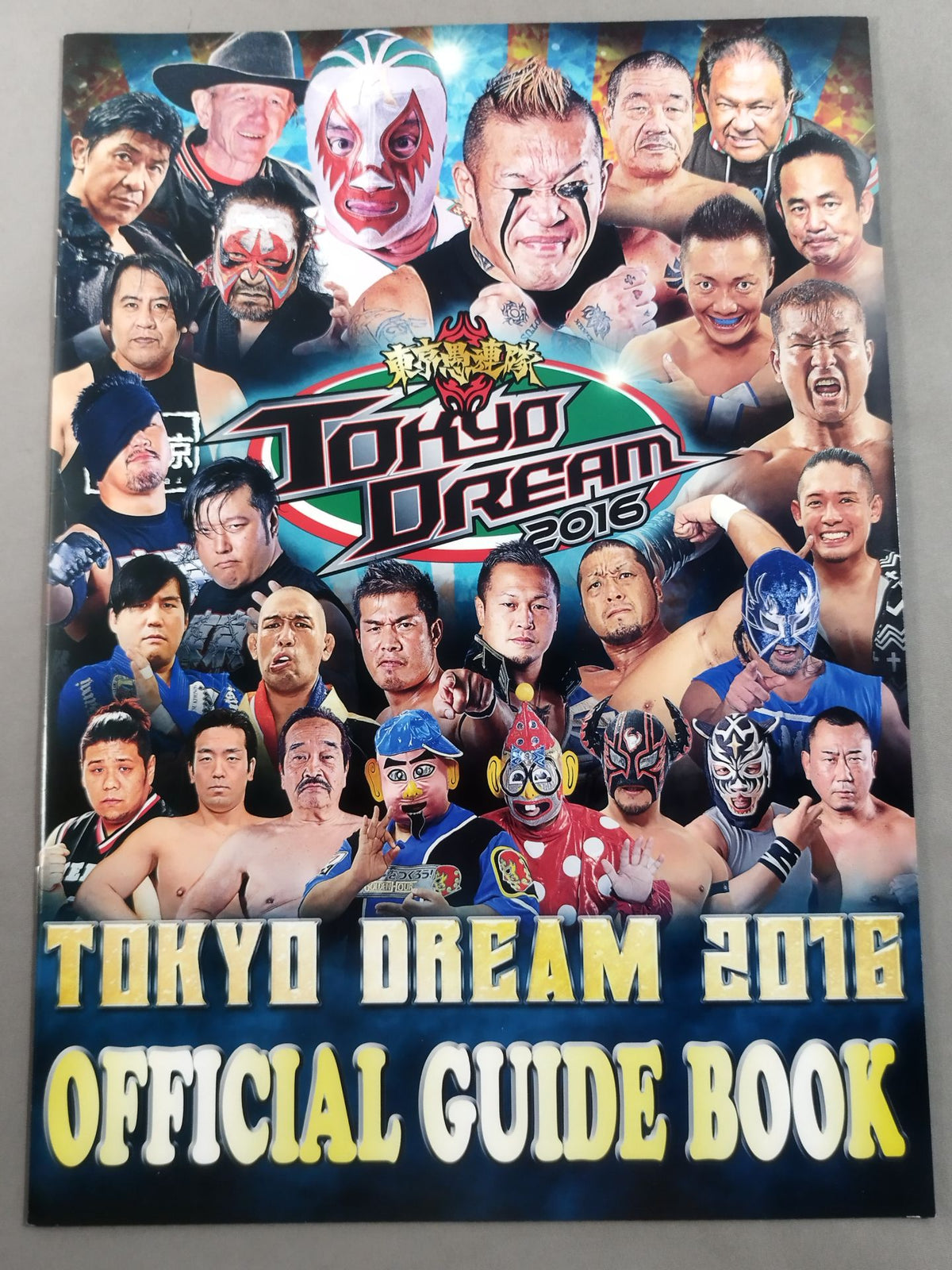 東京愚連隊 / TOKYO DREAM 2016