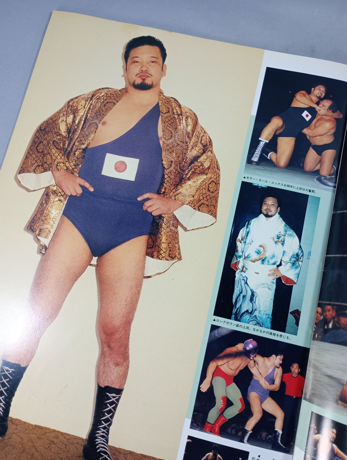 Pro Wrestling Tournament to Encourage Umanosuke Ueda