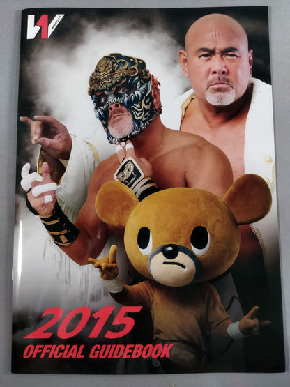 ★グランプリ決勝★ WRESTLE-1 OFFICIAL GUIDE BOOK 2015 No.4