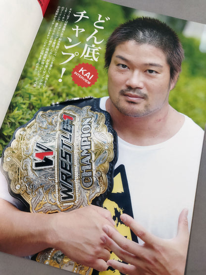 ★グランプリ決勝★ WRESTLE-1 OFFICIAL GUIDE BOOK 2015 No.4