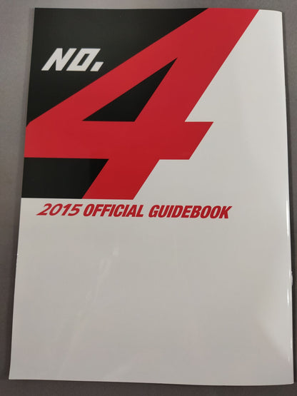 ★グランプリ決勝★ WRESTLE-1 OFFICIAL GUIDE BOOK 2015 No.4