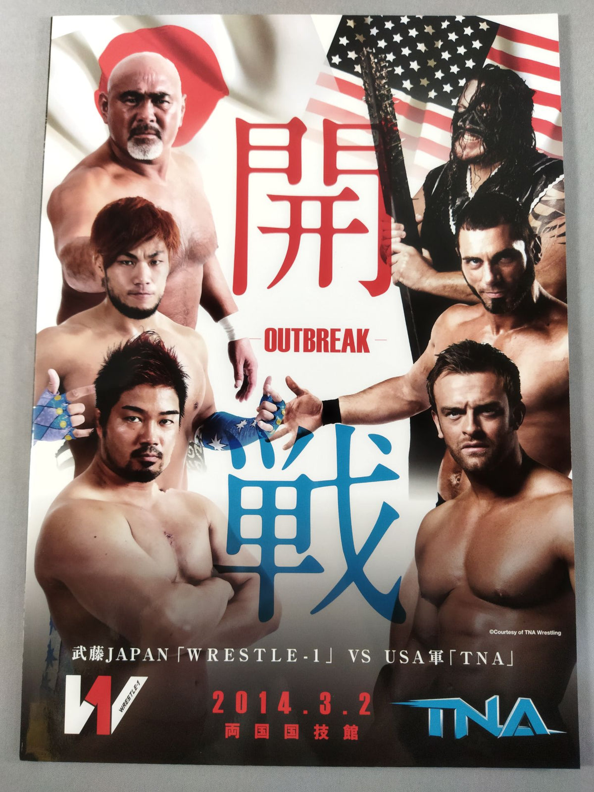 ★WRESTLE-1 vs TNA★「開戦～OUTBREAK～」