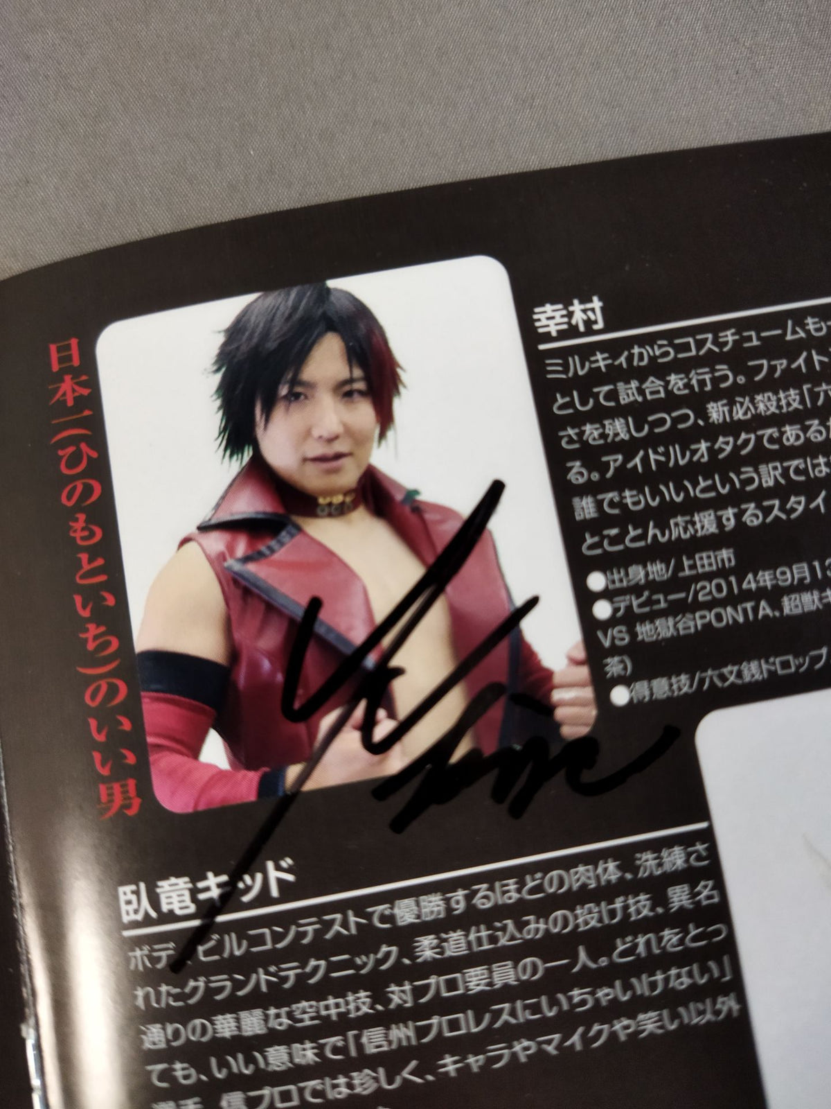 [3 fighters hand signed autograph SWF Shinshu Pro Wrestling  10th Anniversary Series
