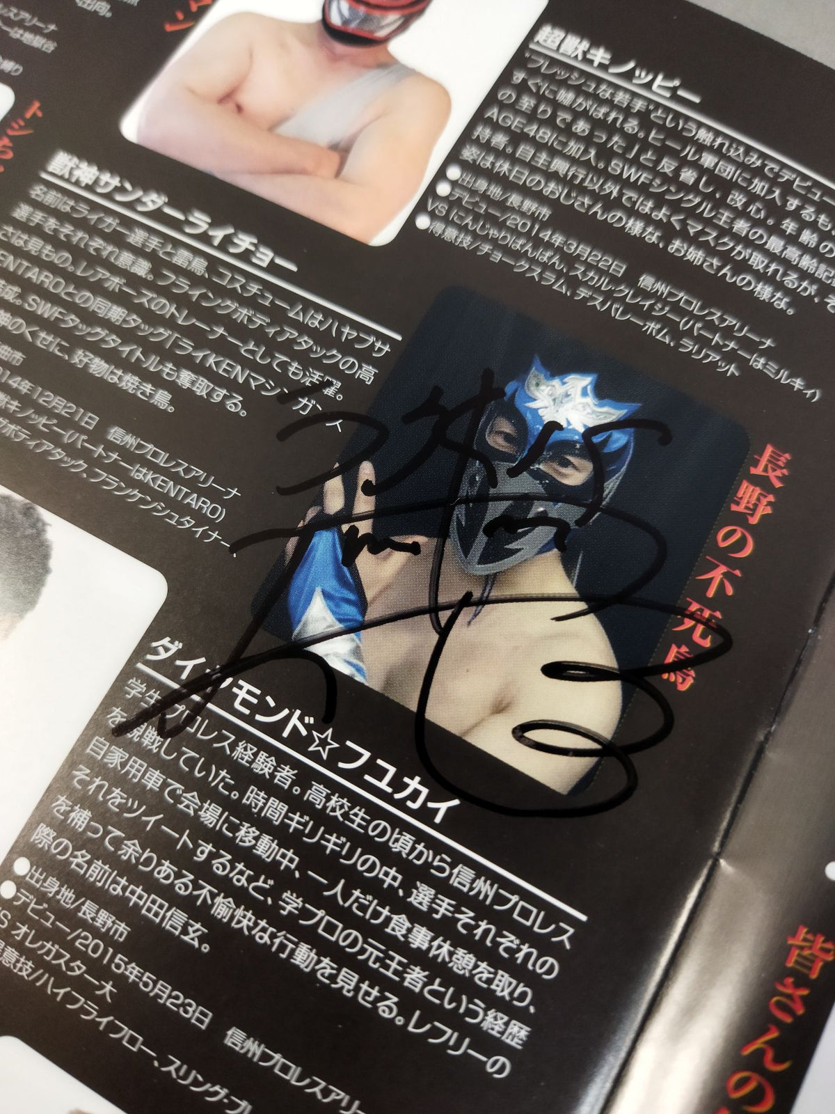 [3 fighters hand signed autograph SWF Shinshu Pro Wrestling  10th Anniversary Series