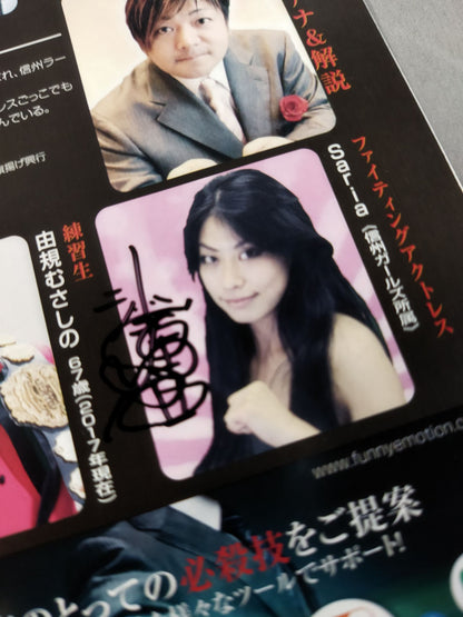 [3 fighters hand signed autograph SWF Shinshu Pro Wrestling  10th Anniversary Series