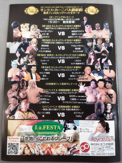 [3 fighters hand signed autograph SWF Shinshu Pro Wrestling  10th Anniversary Series