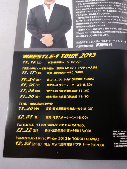 WRESTLE-1  No.3 / TOUR 2013