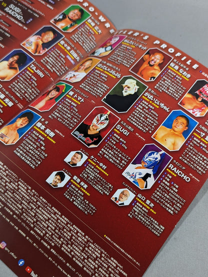 Kyushu Pro Wrestling / Going to Tokyo 2023 Reiwa 5, Kyushu Boys' Tokyo New Year's Visit