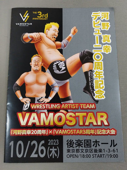 VAMOSTAR3 Anniversary & Masayuki Kono 20th Anniversary Celebration