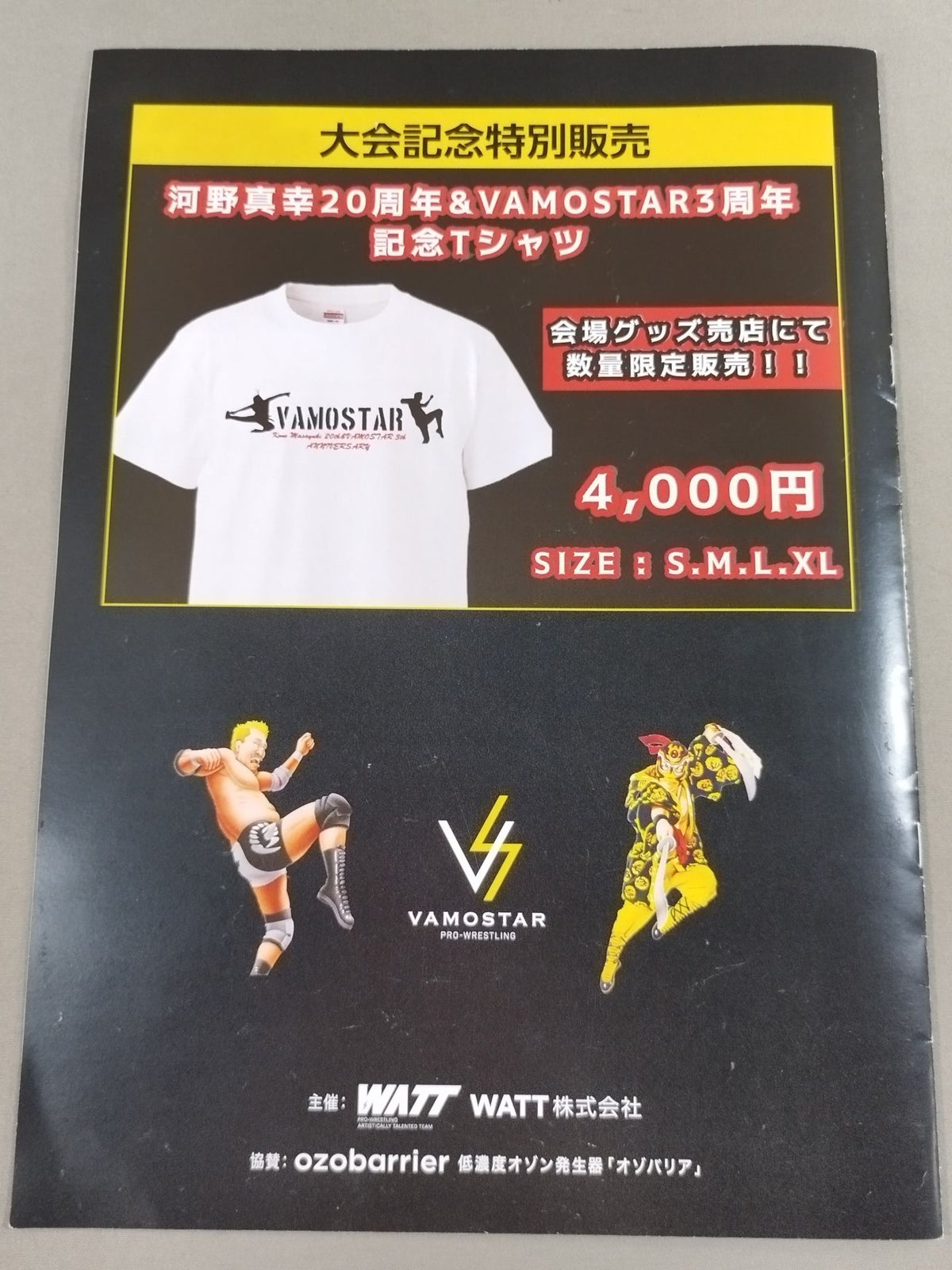 VAMOSTAR3 Anniversary & Masayuki Kono 20th Anniversary Celebration