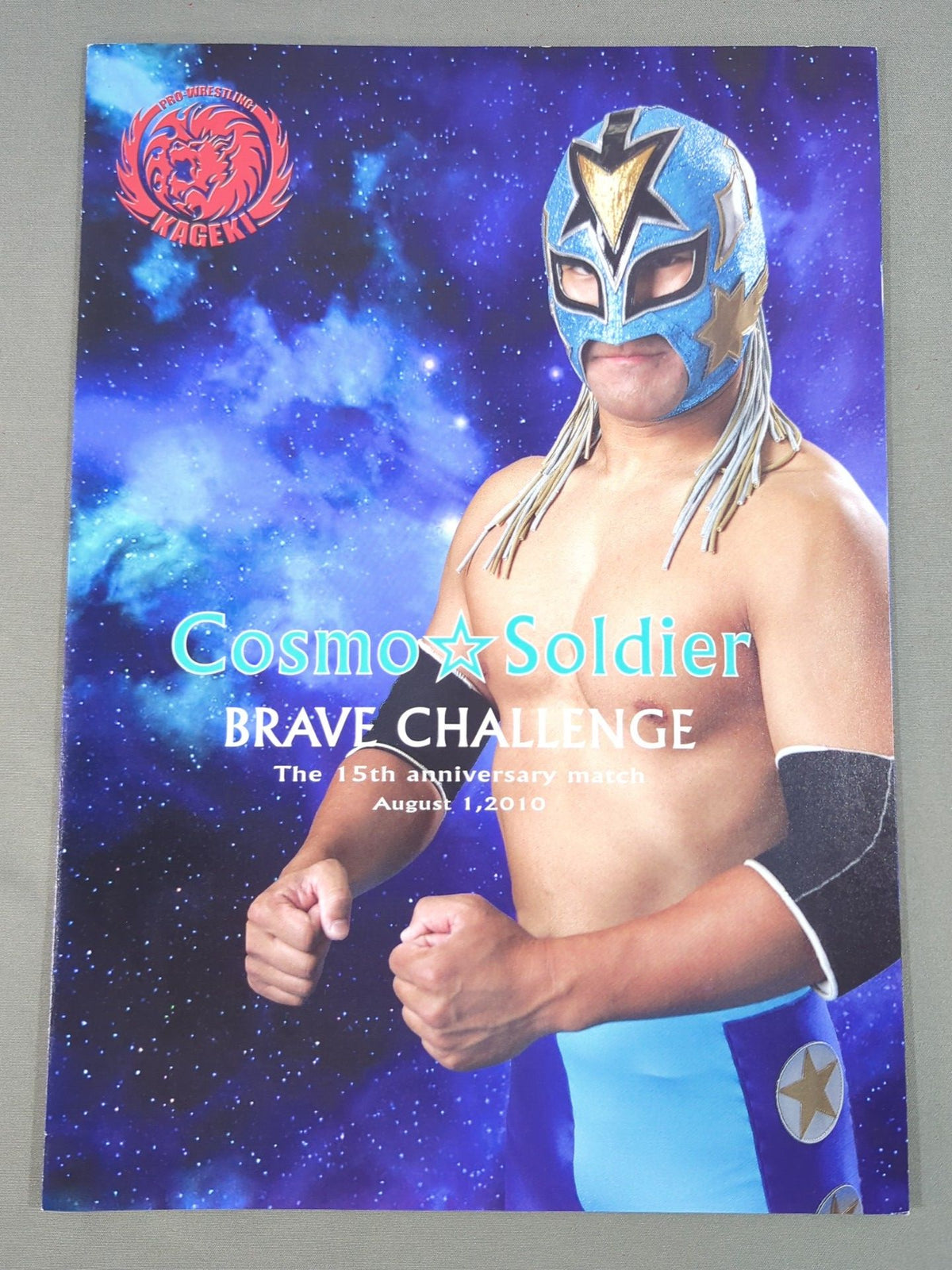 Pro-wrestling  Ka☆Geki / Cosmo☆Soldier Debut 15th Anniversary Tournament BRAVE CHALLENGE