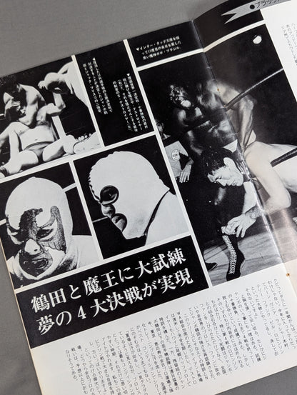76ブラックパワーシリーズ