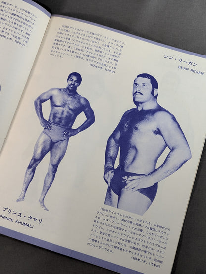 72ニューゴールデン・シリーズ 世界選手権記念号