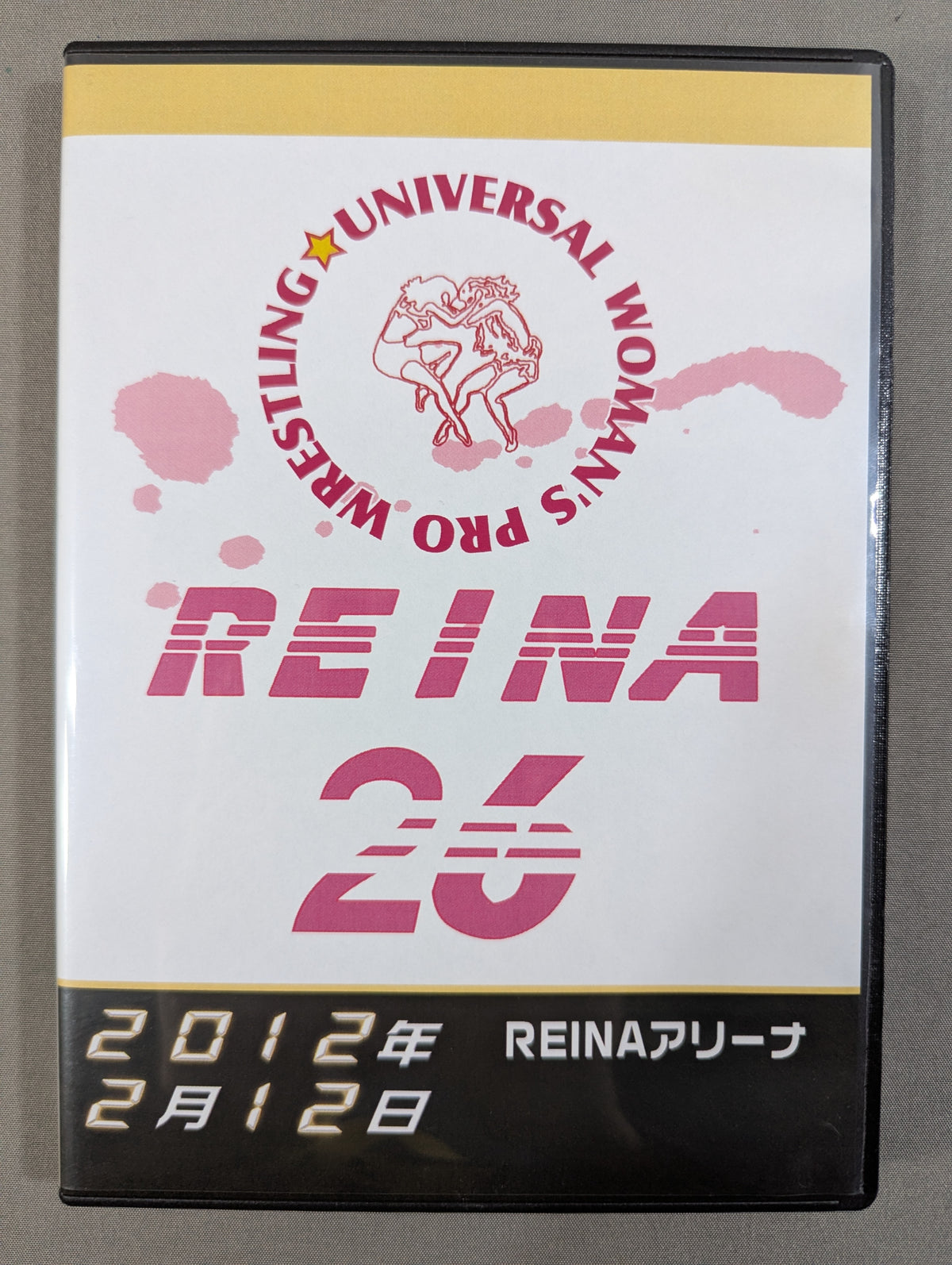 REINA女子プロレス26