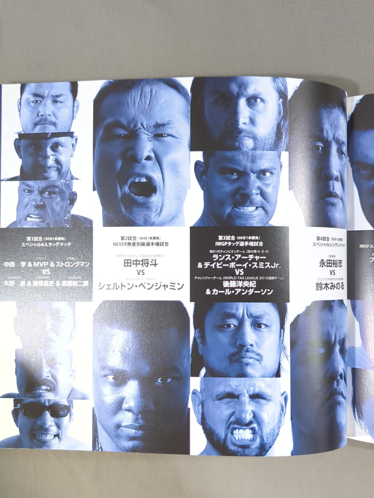 ★Wrestle Kingdom 7 / EVOLUTION with ★ DVD
