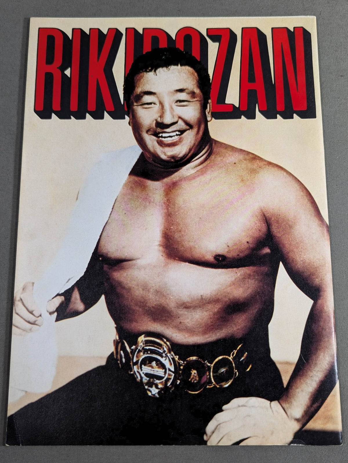 RIKIDOZAN
