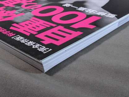 Basics of bodyweight core training 100 No equipment is needed to build a strong body