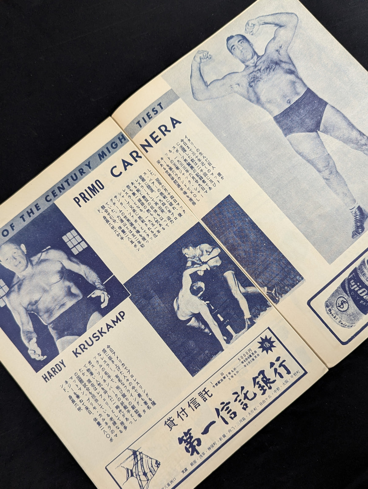 55 International Grand Matches