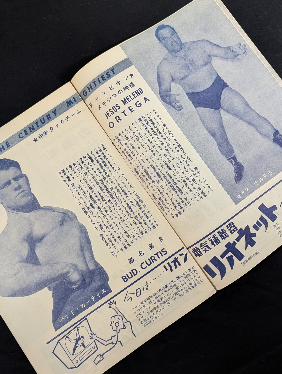 55 International Grand Matches