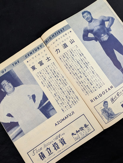 55 International Grand Matches