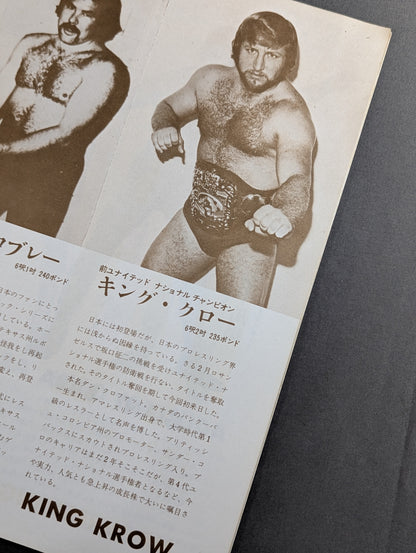 72第8回ゴールデンシリーズ戦