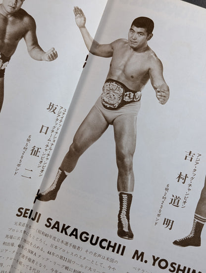 72第8回ゴールデンシリーズ戦