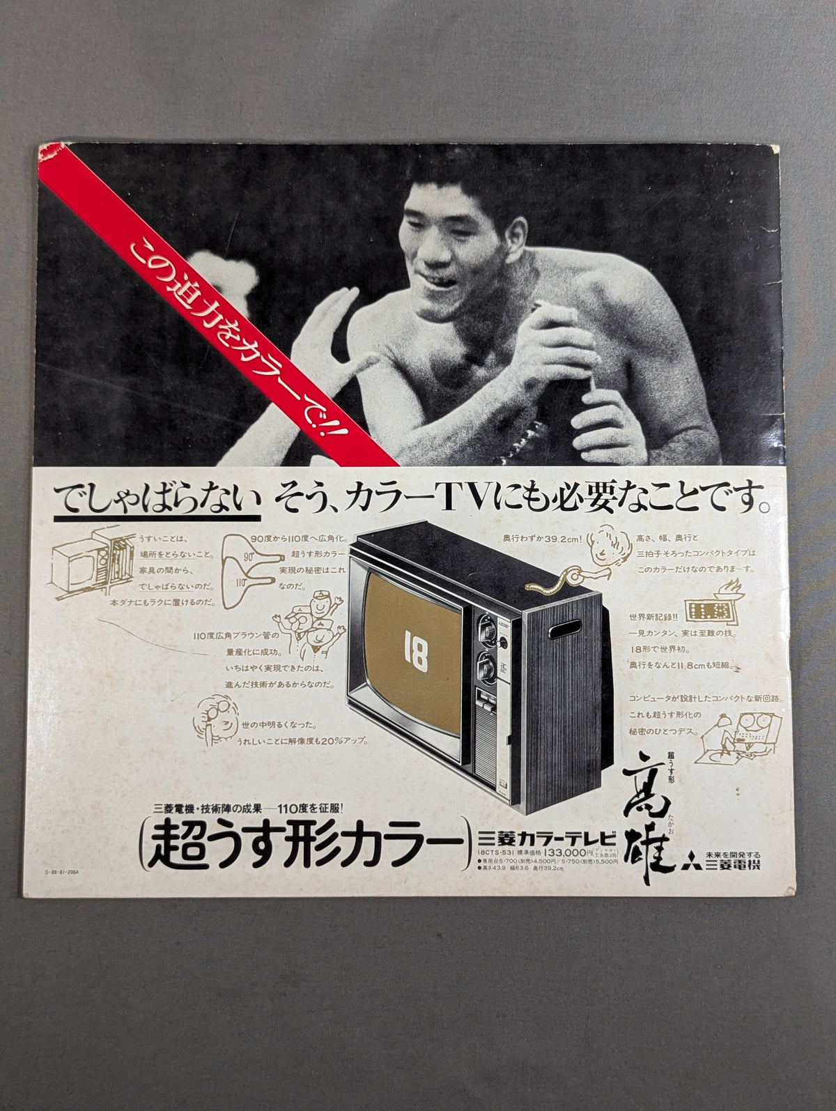 72第8回ゴールデンシリーズ戦