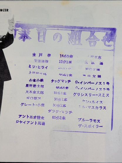 71サマーミステリーシリーズ