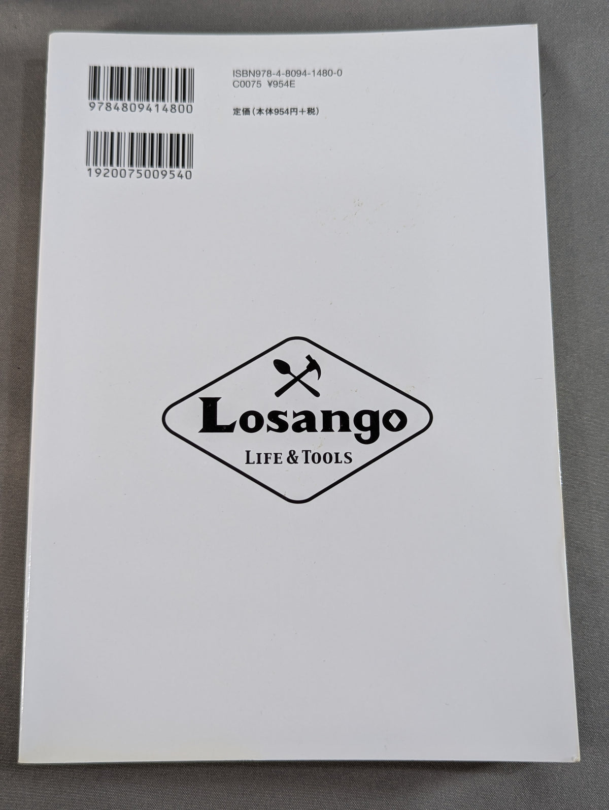KAMINOGE [かみのげ] Vol.64 / 所ジョージさんが素敵すぎる!!