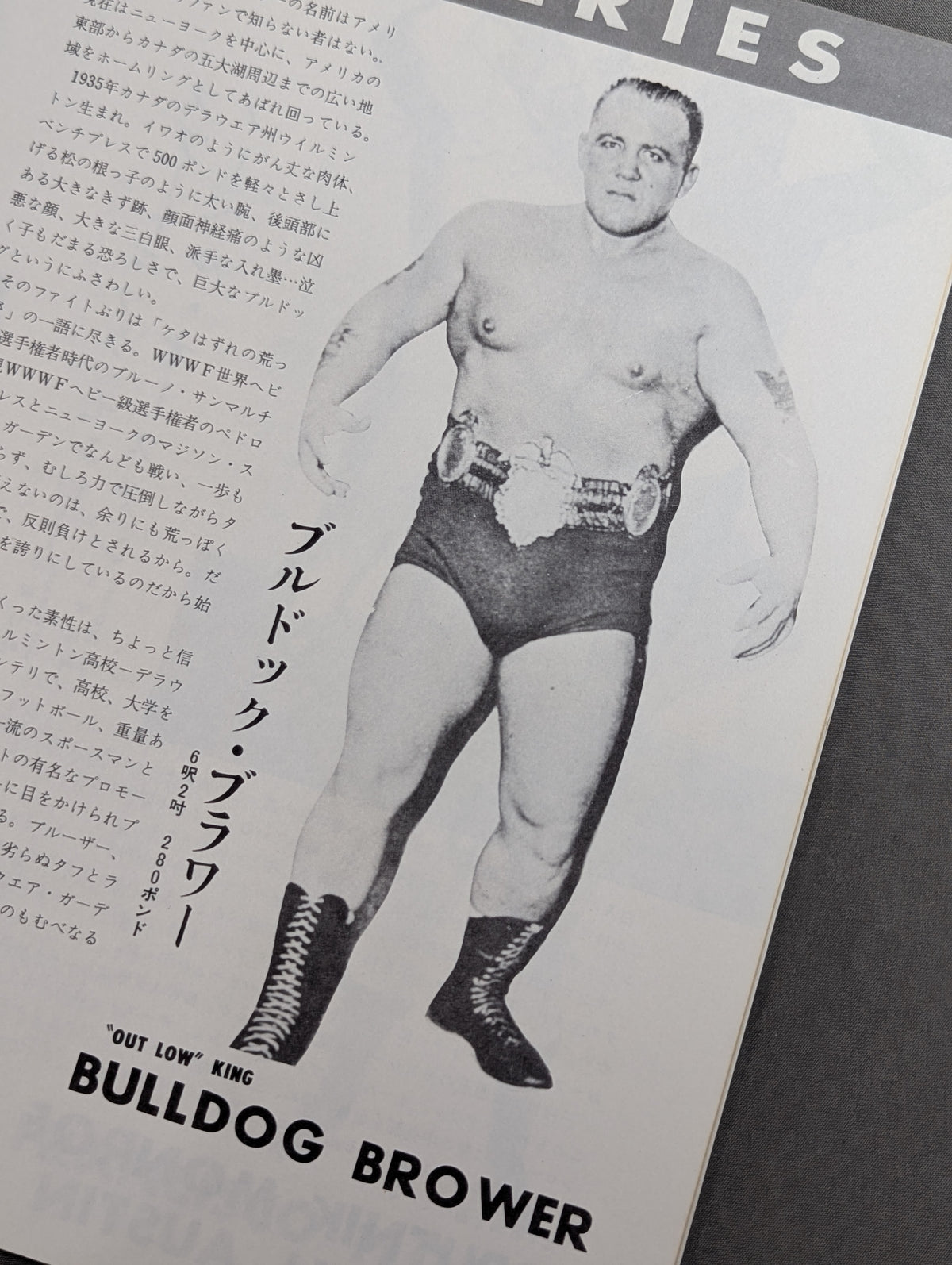 72第5回ダイナミック・シリーズ戦