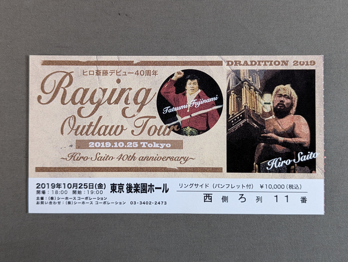 DRADITION 2019 ヒロ斎藤デビュー40周年 『RAGING OUTLAW TOUR』