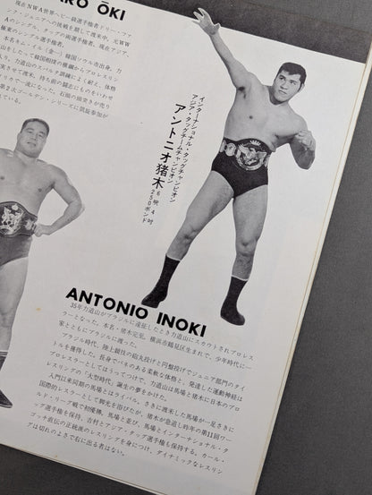 70第6回ゴールデンシリーズ戦