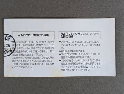 WARFARE