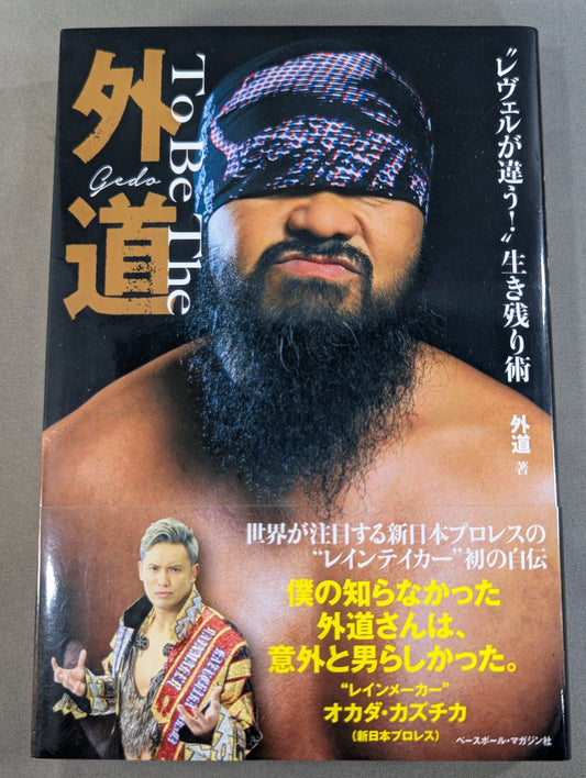 GEDO  Survival