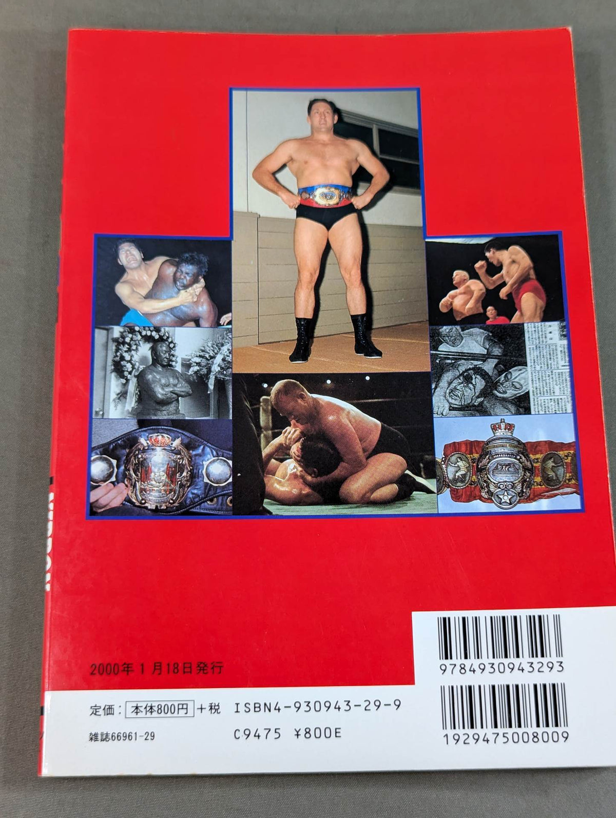 プロレス雑学簿