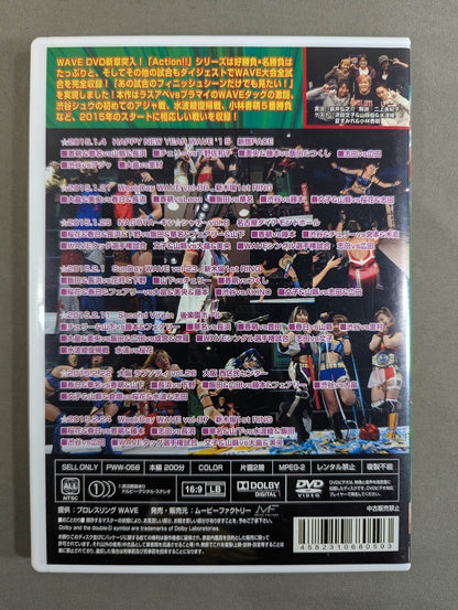 プロレスリングWAVE Action!! vol.1